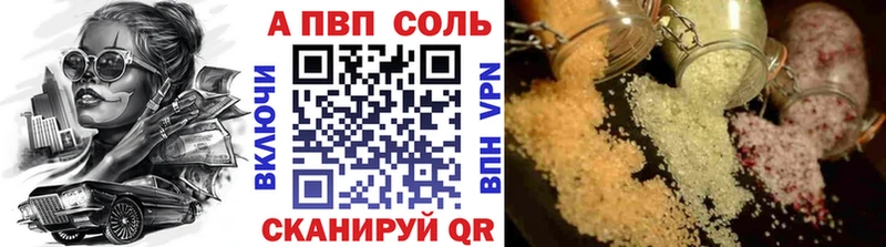 Alpha-PVP VHQ  Купить  Лиски 