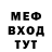 Метадон белоснежный Miras Mairambekov