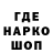 Кодеин напиток Lean (лин) ecoddo