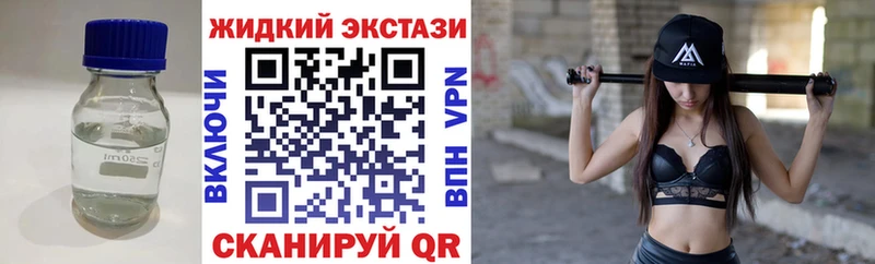 Бутират BDO 33%  Купить закладки  Лиски 