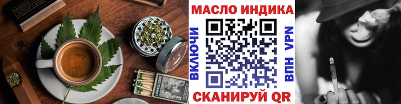 Cannafood конопля  Купить где  Лиски 