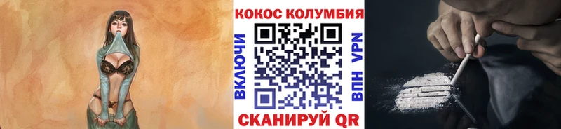 COCAIN Fish Scale  Купить где  Лиски 