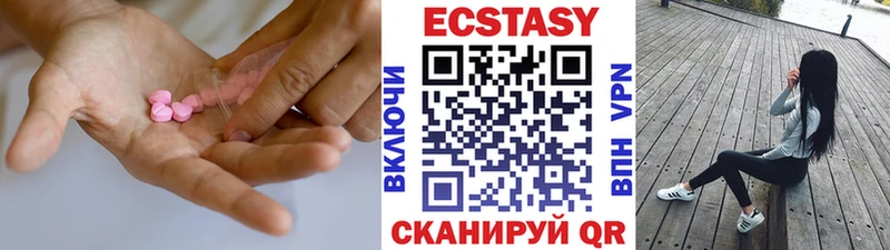 Купить  Лиски  ЭКСТАЗИ диски 