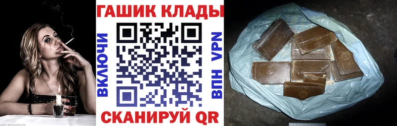 ГАШ ice o lator  Купить  Лиски 