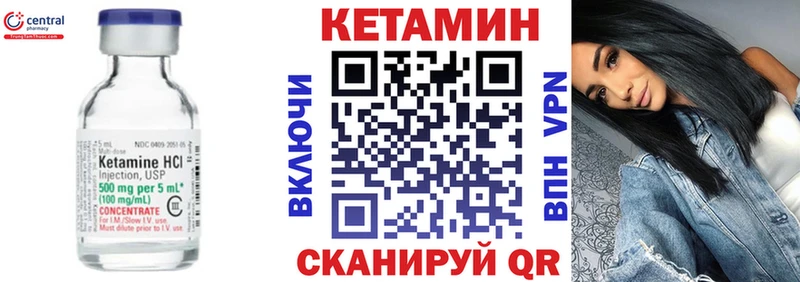 Купить  Лиски  КЕТАМИН VHQ 