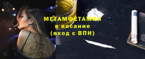 кокаин Каменск-Шахтинский