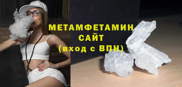 кокаин Каменск-Шахтинский