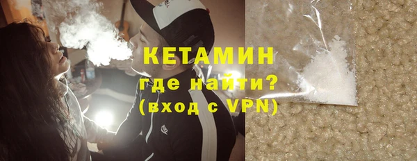 метамфетамин Каменка