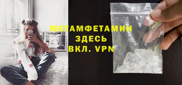 метамфетамин Каменка