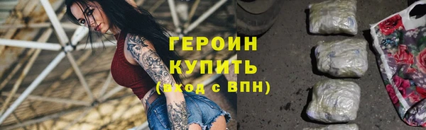 метамфетамин Каменка