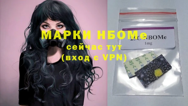 метамфетамин Каменка