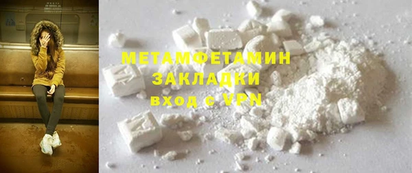 метамфетамин Каменка