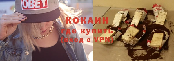 метамфетамин Каменка