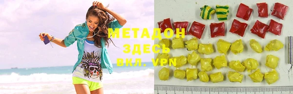 метамфетамин Каменка