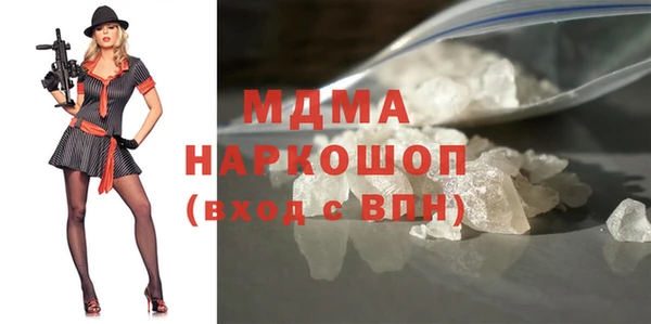 кокаин Каменск-Шахтинский