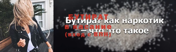 метамфетамин Каменка