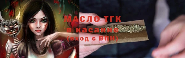 метамфетамин Каменка