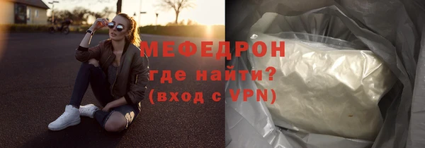 метамфетамин Каменка