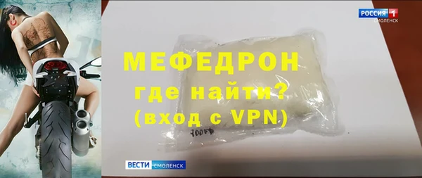 jwh Каменногорск