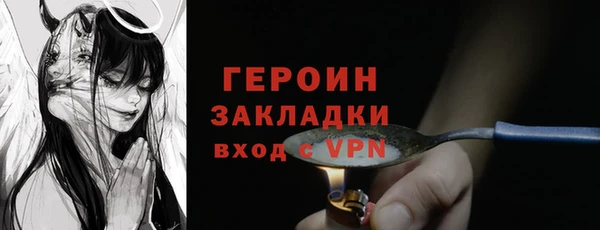 jwh Каменногорск