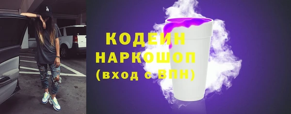 кокаин Каменск-Шахтинский