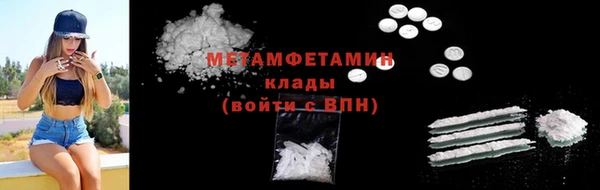 кокаин Каменск-Шахтинский