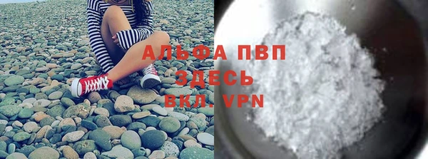 метамфетамин Каменка