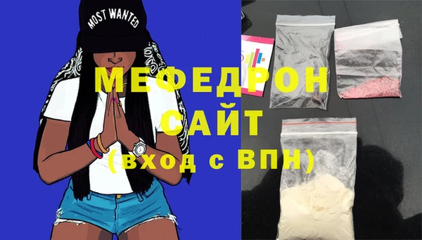 кокаин Каменск-Шахтинский