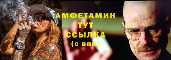 метамфетамин Каменка