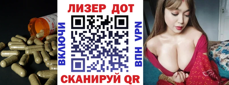 Купить  Лиски  Лсд 25 экстази кислота 