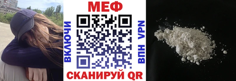 МЕФ VHQ  Лиски 