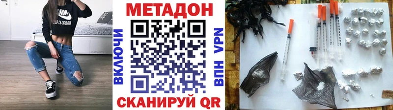 Купить  Лиски  МЕТАДОН кристалл 