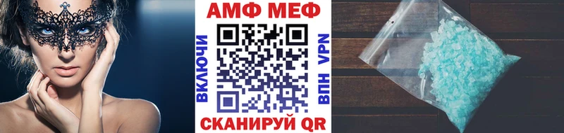 Купить где  Лиски  МЕТАМФЕТАМИН пудра 