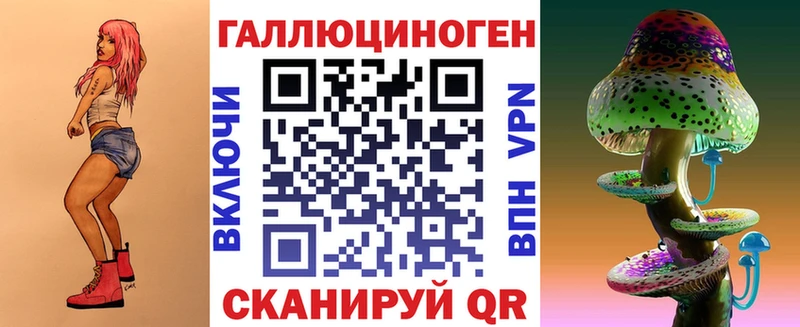 Купить закладки  Лиски  Галлюциногенные грибы Psilocybe 